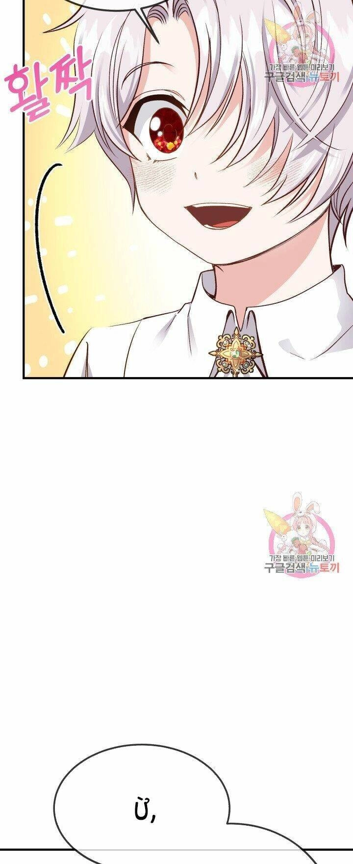 Trở Thành Vợ Thái Tử Quái Vật Chapter 10.2 - 4