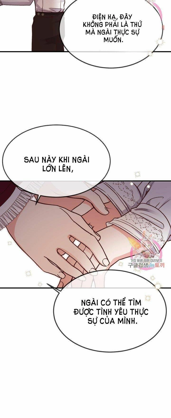 Trở Thành Vợ Thái Tử Quái Vật Chapter 10.2 - 8