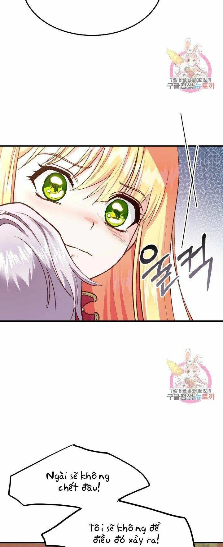 Trở Thành Vợ Thái Tử Quái Vật Chapter 10.2 - 17