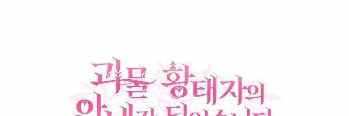 Trở Thành Vợ Thái Tử Quái Vật Chapter 10.2 - 46