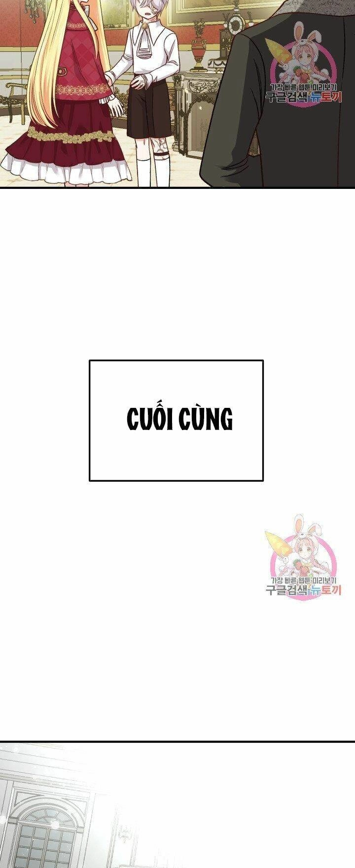 Trở Thành Vợ Thái Tử Quái Vật Chapter 11.1 - 4