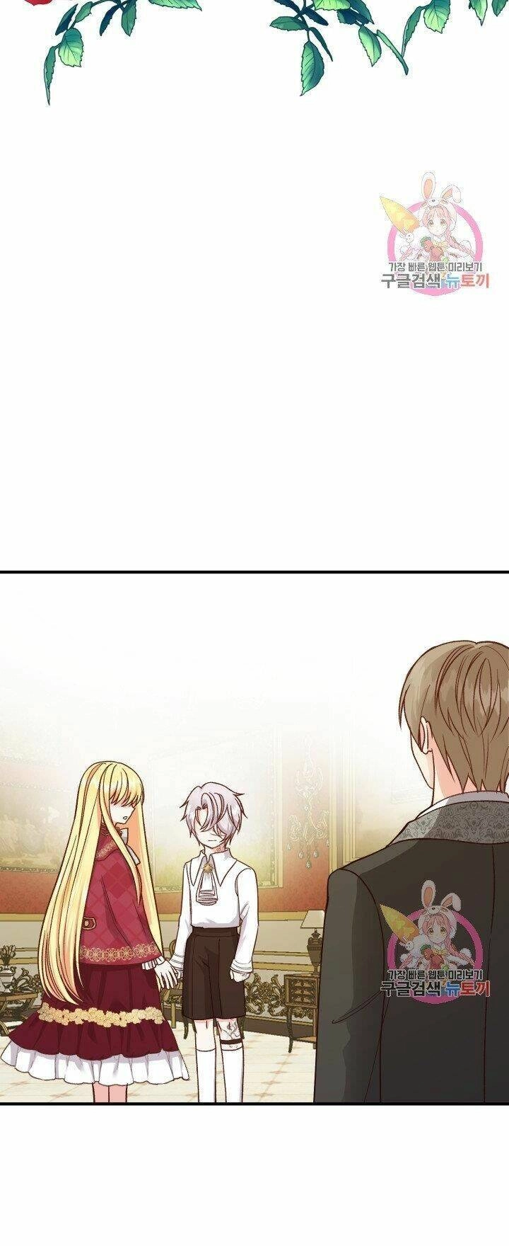 Trở Thành Vợ Thái Tử Quái Vật Chapter 11.1 - 9