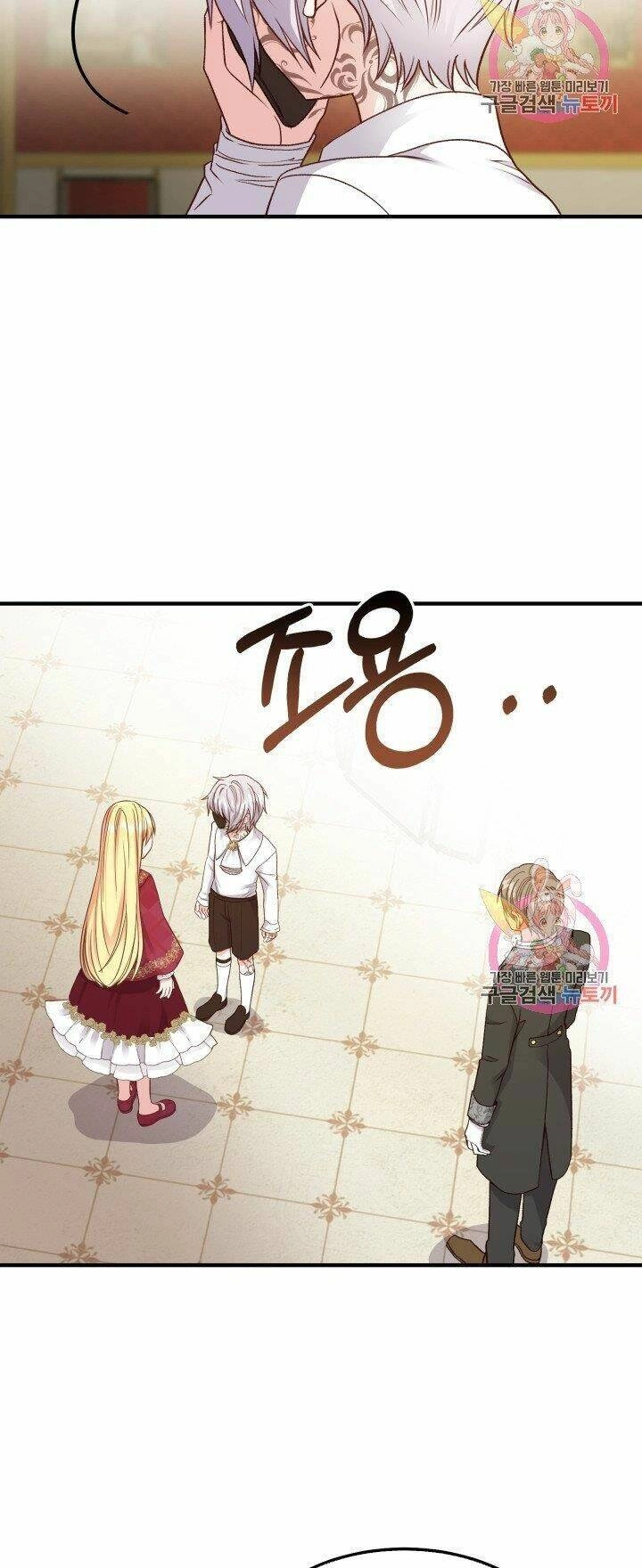 Trở Thành Vợ Thái Tử Quái Vật Chapter 11.1 - 12