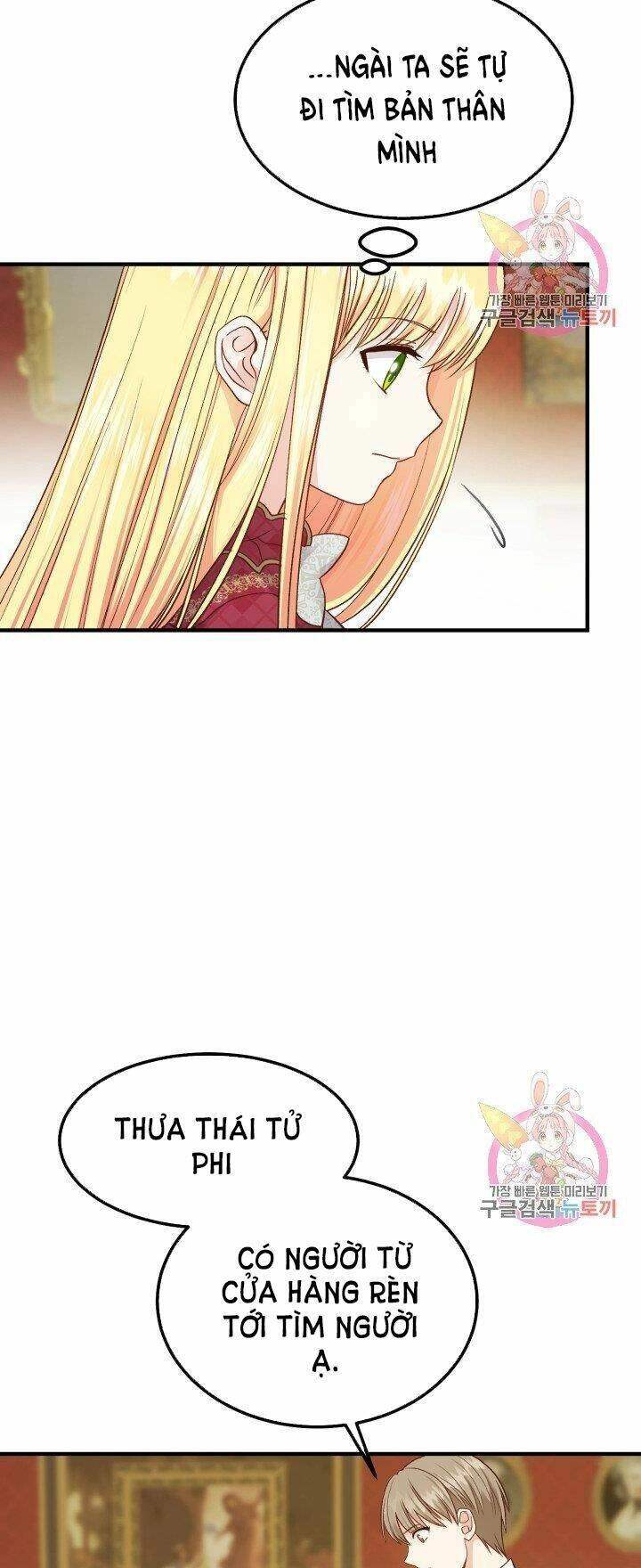 Trở Thành Vợ Thái Tử Quái Vật Chapter 11.1 - 13