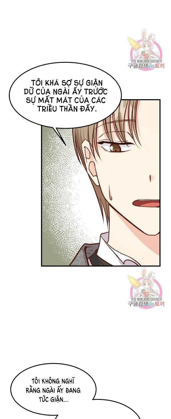 Trở Thành Vợ Thái Tử Quái Vật Chapter 11.1 - 21