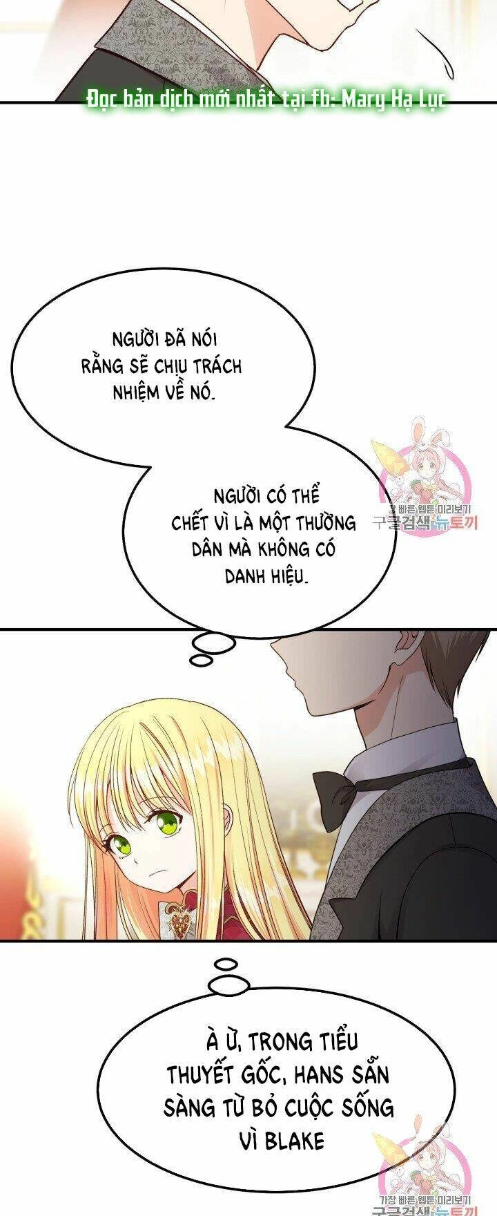 Trở Thành Vợ Thái Tử Quái Vật Chapter 11.1 - 23