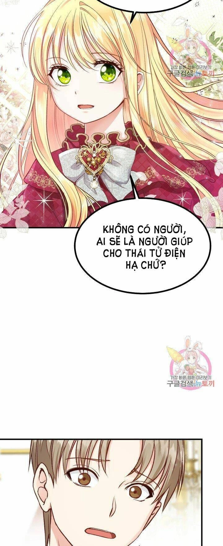 Trở Thành Vợ Thái Tử Quái Vật Chapter 11.1 - 25