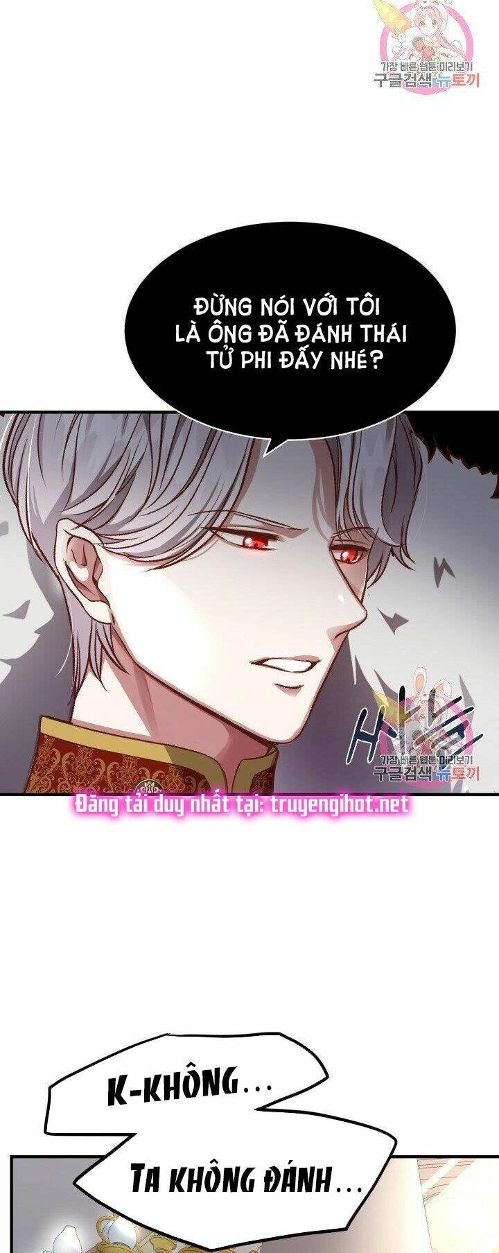 Trở Thành Vợ Thái Tử Quái Vật Chapter 12.1 - 9