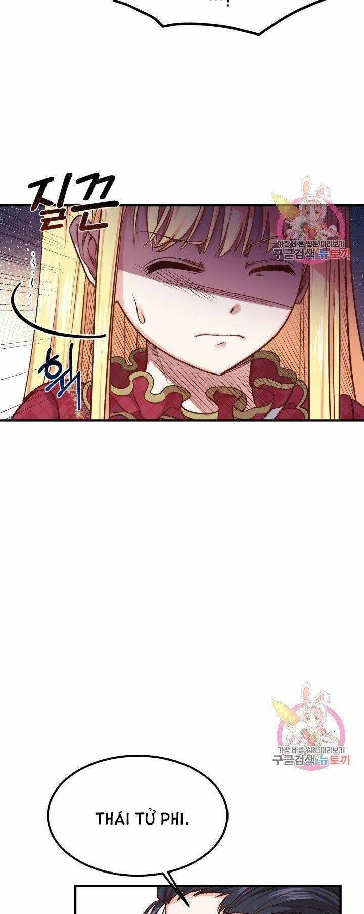 Trở Thành Vợ Thái Tử Quái Vật Chapter 12.1 - 11