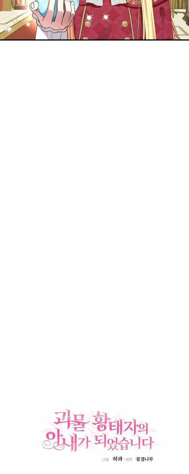 Trở Thành Vợ Thái Tử Quái Vật Chapter 12.1 - 17