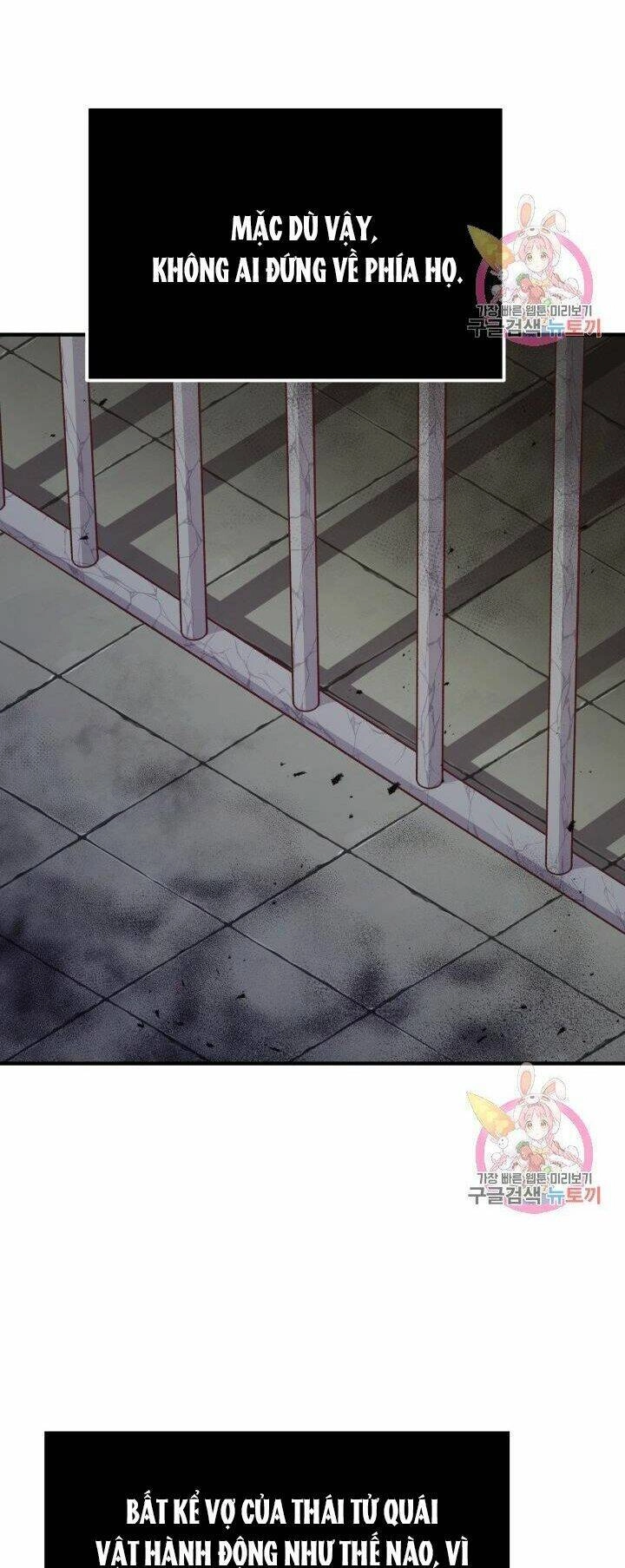 Trở Thành Vợ Thái Tử Quái Vật Chapter 12.1 - 25