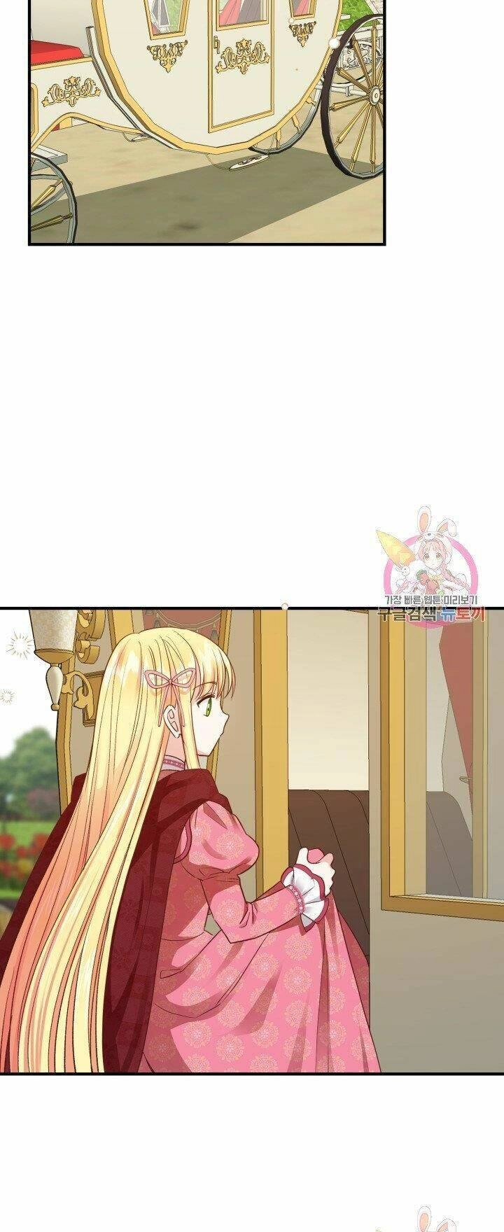 Trở Thành Vợ Thái Tử Quái Vật Chapter 12.2 - 10