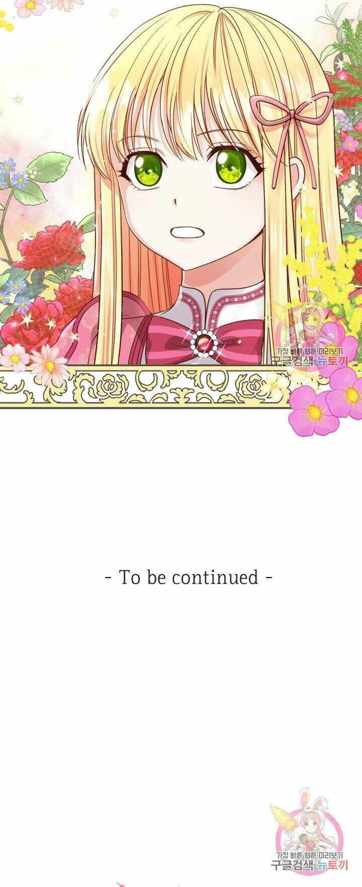 Trở Thành Vợ Thái Tử Quái Vật Chapter 12.2 - 26