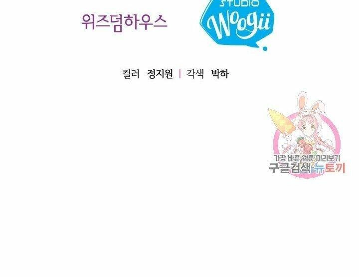 Trở Thành Vợ Thái Tử Quái Vật Chapter 15.2 - 34