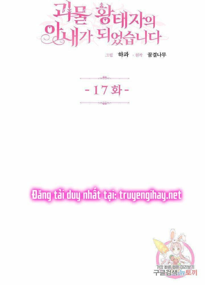 Trở Thành Vợ Thái Tử Quái Vật Chapter 17.1 - 27