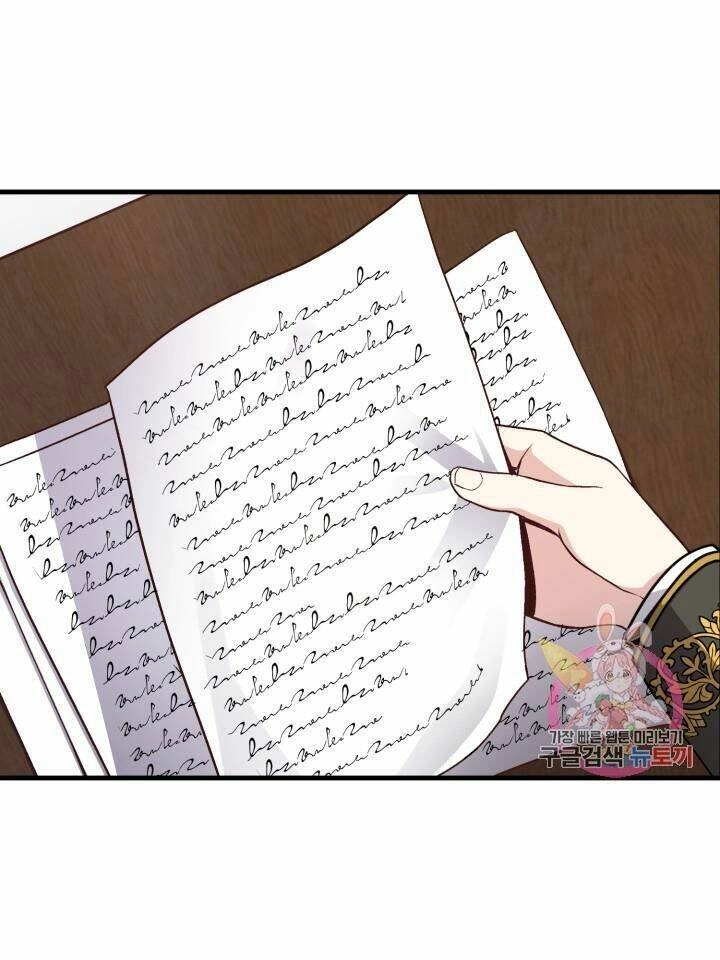 Trở Thành Vợ Thái Tử Quái Vật Chapter 18.1 - 23