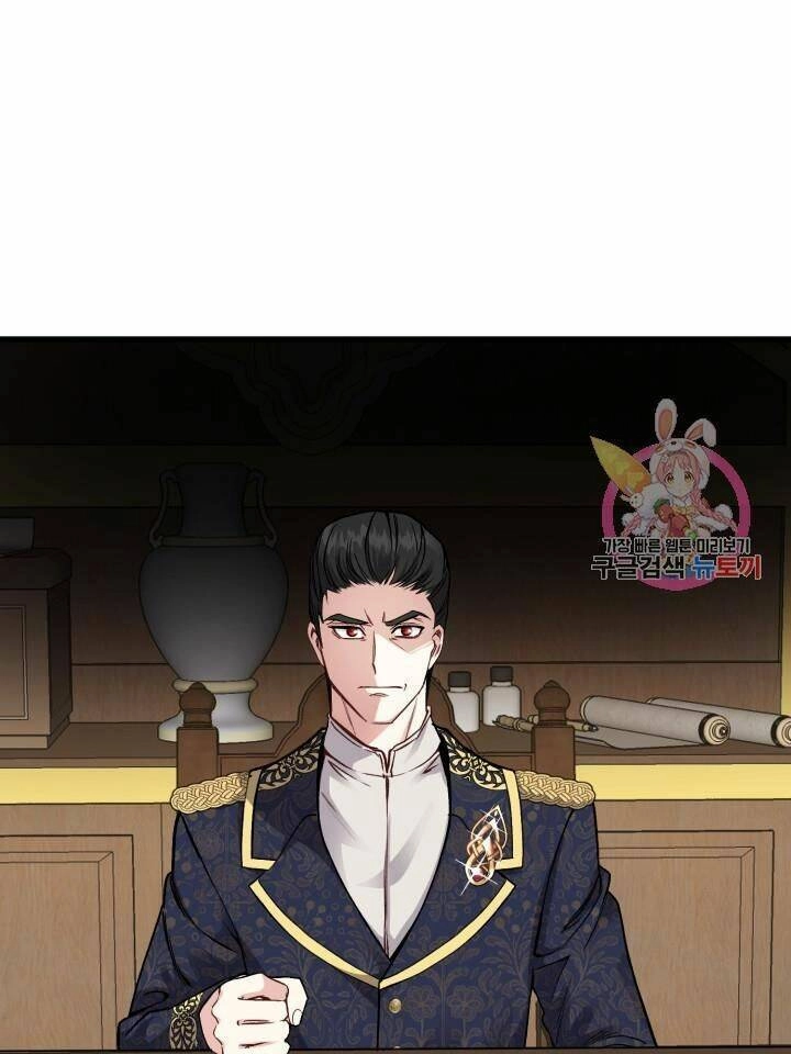 Trở Thành Vợ Thái Tử Quái Vật Chapter 18.1 - 42