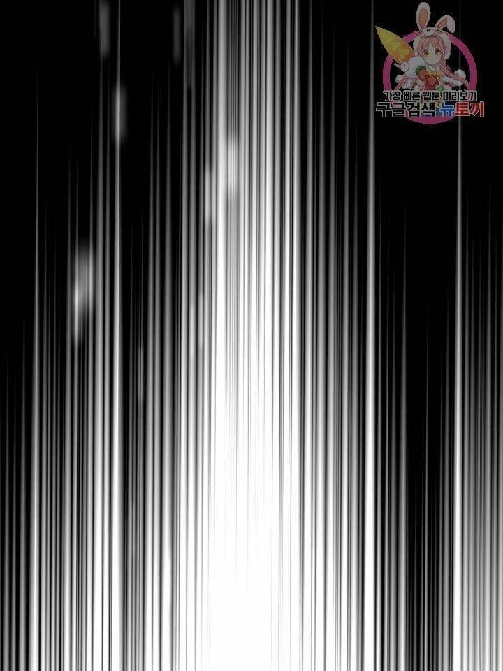 Trở Thành Vợ Thái Tử Quái Vật Chapter 18.2 - 33