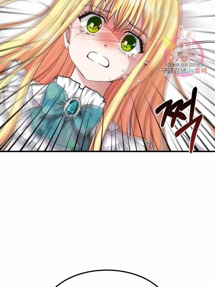 Trở Thành Vợ Thái Tử Quái Vật Chapter 18.2 - 35