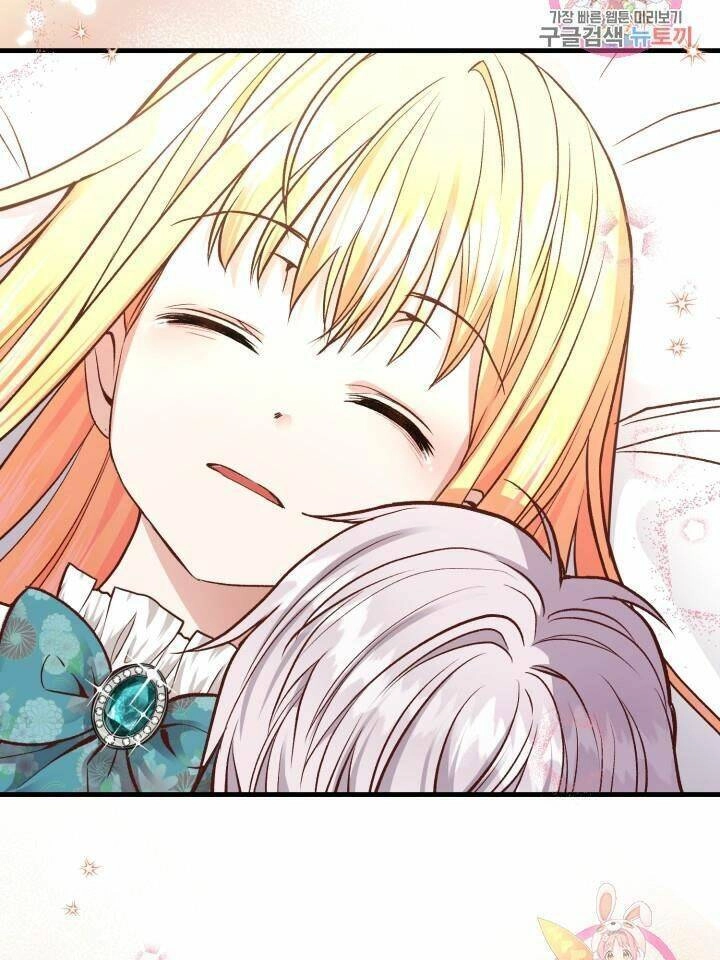 Trở Thành Vợ Thái Tử Quái Vật Chapter 19.1 - 5