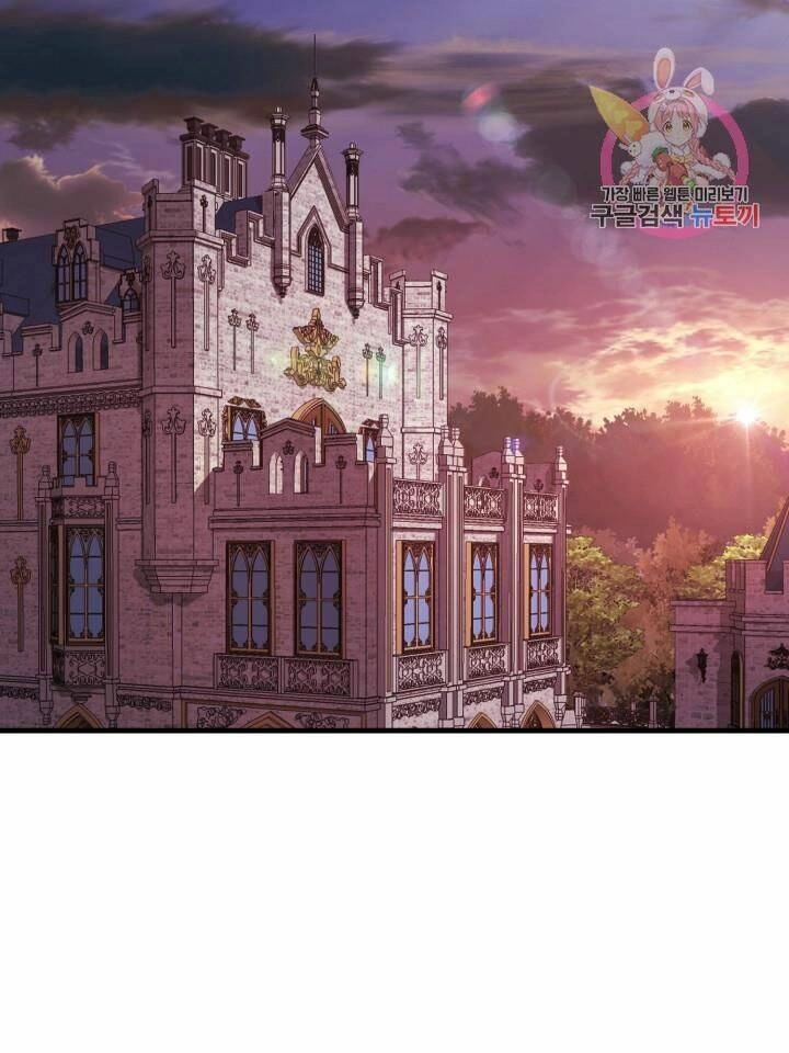 Trở Thành Vợ Thái Tử Quái Vật Chapter 19.1 - 9