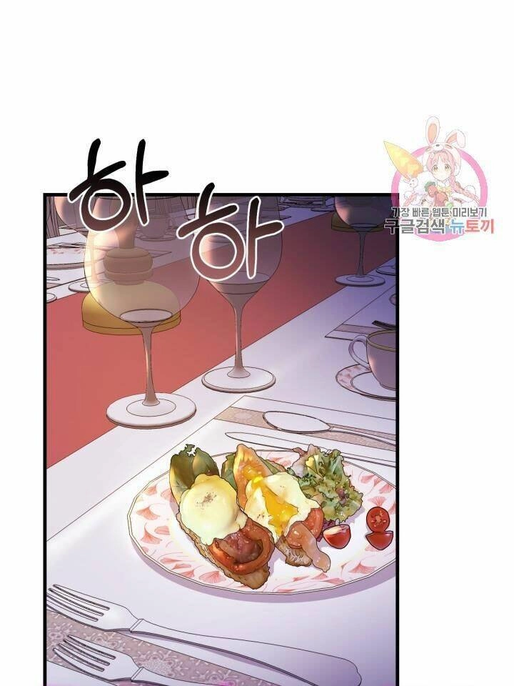 Trở Thành Vợ Thái Tử Quái Vật Chapter 19.1 - 12