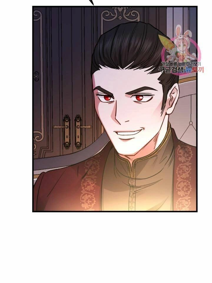 Trở Thành Vợ Thái Tử Quái Vật Chapter 19.1 - 35