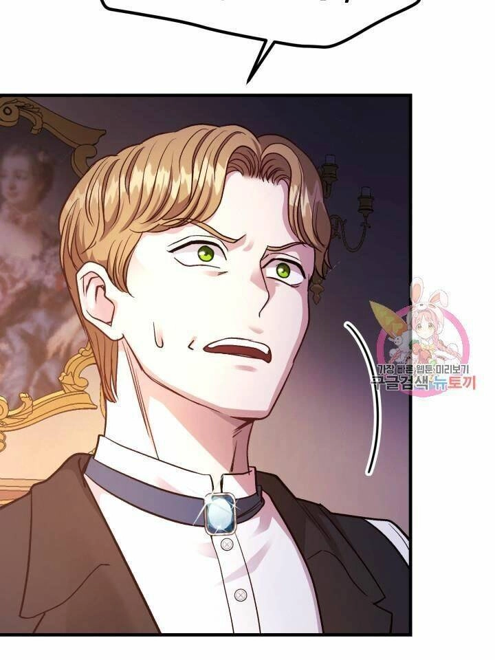 Trở Thành Vợ Thái Tử Quái Vật Chapter 19.1 - 43