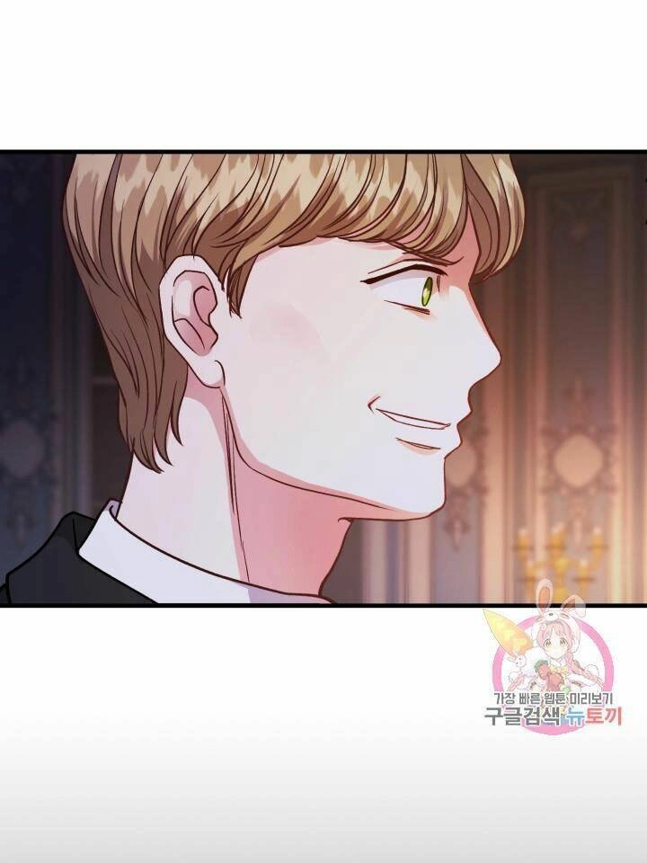 Trở Thành Vợ Thái Tử Quái Vật Chapter 19.1 - 49