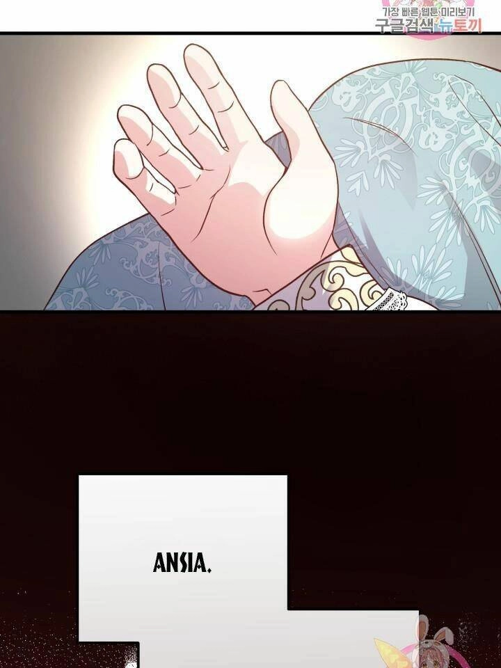 Trở Thành Vợ Thái Tử Quái Vật Chapter 19.2 - 5