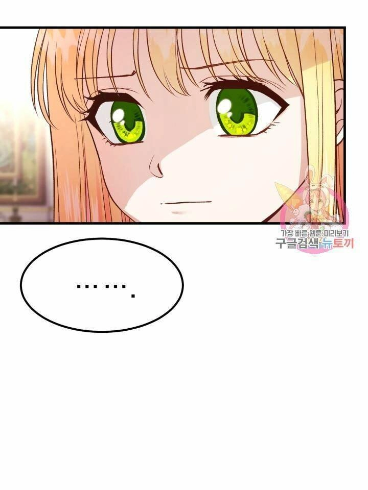 Trở Thành Vợ Thái Tử Quái Vật Chapter 19.2 - 16