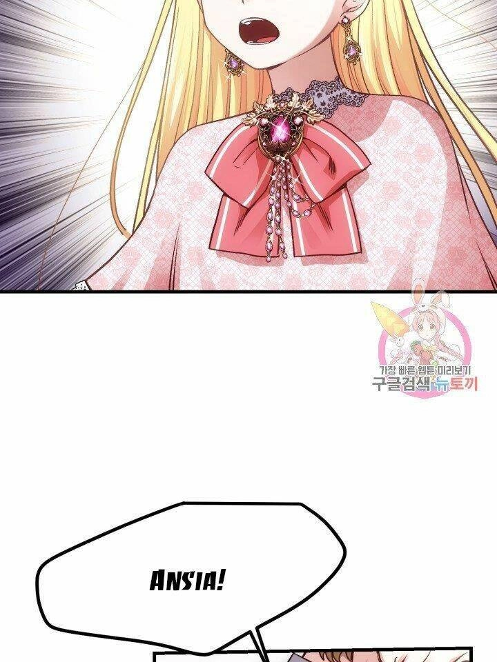 Trở Thành Vợ Thái Tử Quái Vật Chapter 20.1 - 18