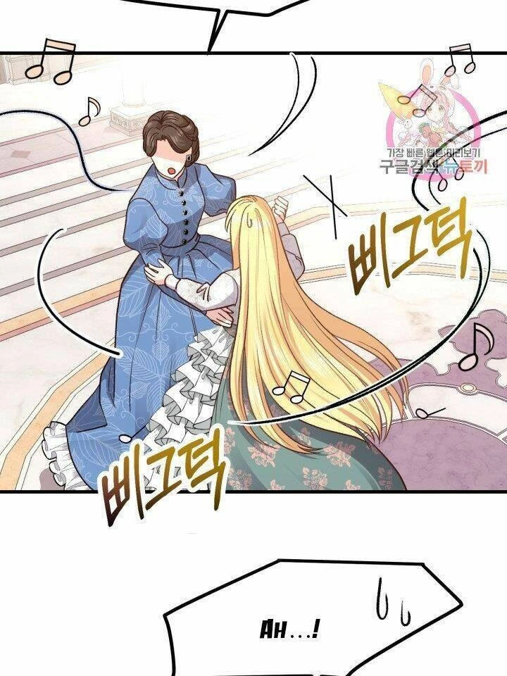 Trở Thành Vợ Thái Tử Quái Vật Chapter 20.1 - 35