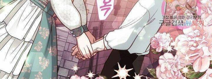 Trở Thành Vợ Thái Tử Quái Vật Chapter 20.2 - 35