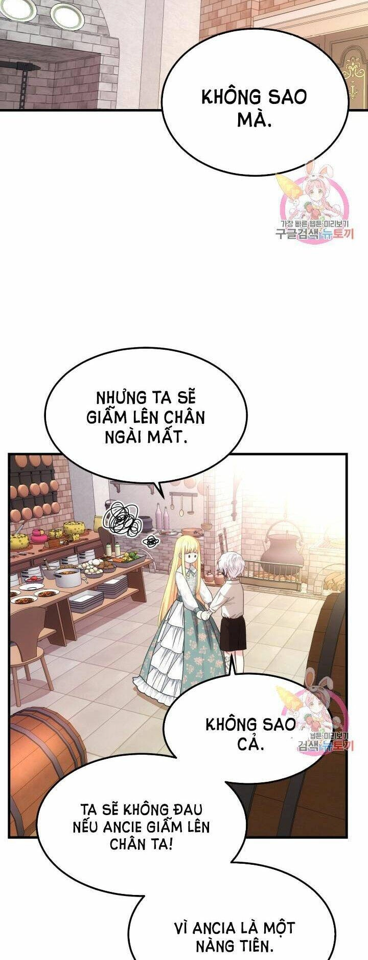 Trở Thành Vợ Thái Tử Quái Vật Chapter 21.1 - 7