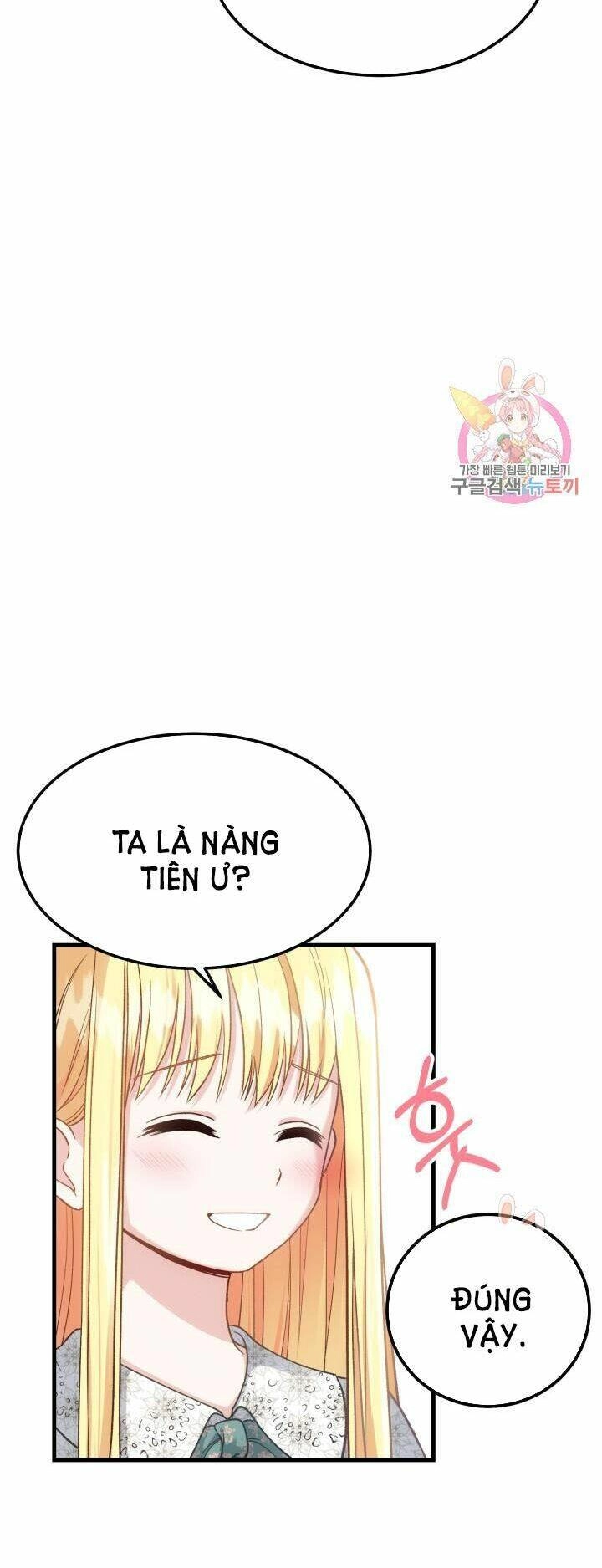 Trở Thành Vợ Thái Tử Quái Vật Chapter 21.1 - 8