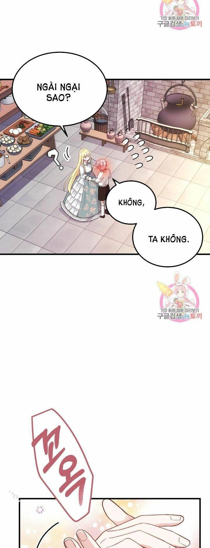 Trở Thành Vợ Thái Tử Quái Vật Chapter 21.1 - 12