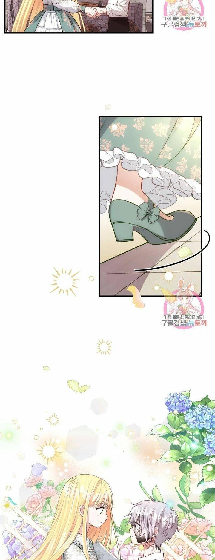 Trở Thành Vợ Thái Tử Quái Vật Chapter 21.1 - 20