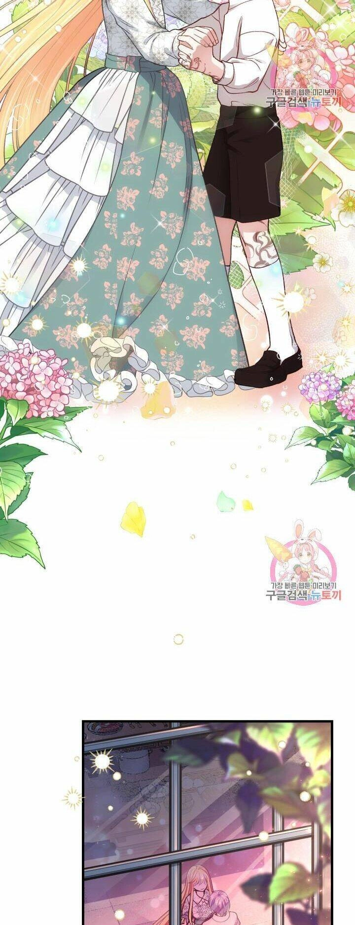 Trở Thành Vợ Thái Tử Quái Vật Chapter 21.1 - 21