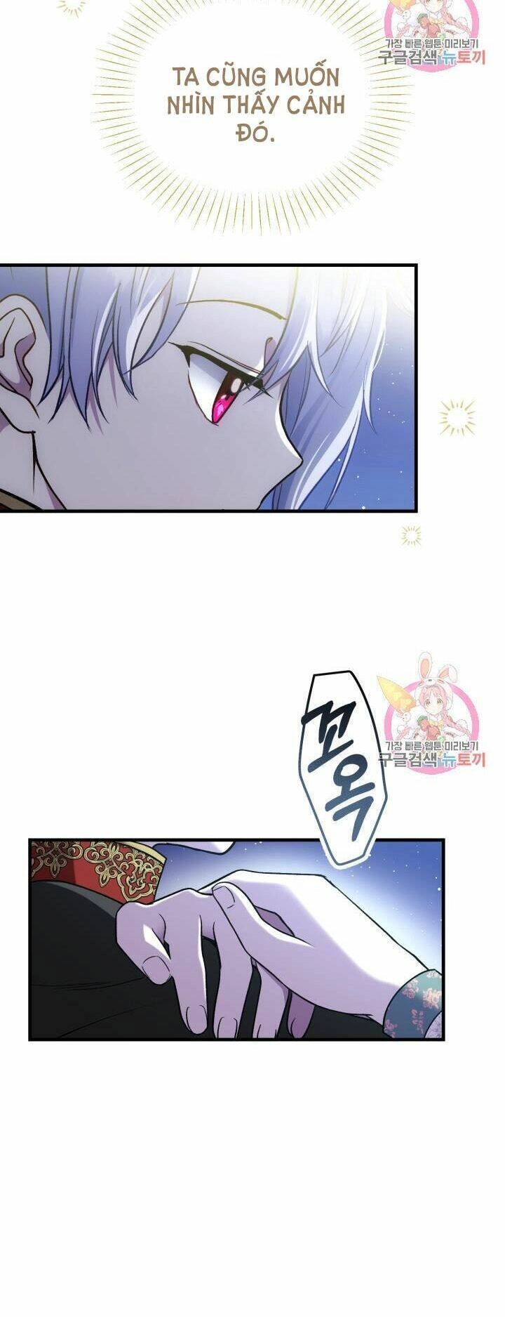 Trở Thành Vợ Thái Tử Quái Vật Chapter 21.2 - 3