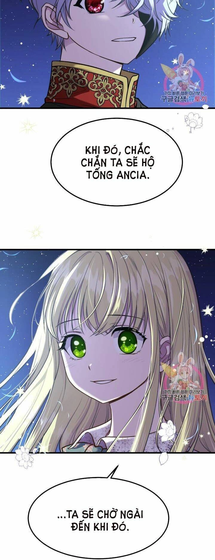 Trở Thành Vợ Thái Tử Quái Vật Chapter 21.2 - 5