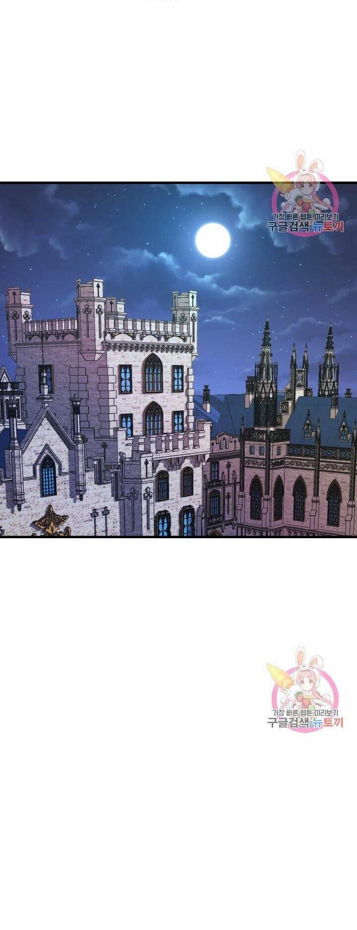 Trở Thành Vợ Thái Tử Quái Vật Chapter 21.2 - 6