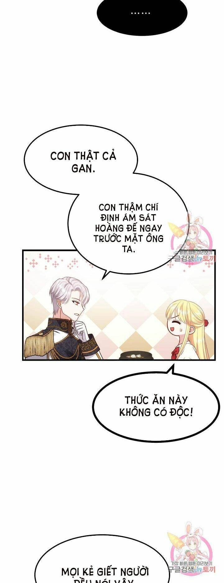 Trở Thành Vợ Thái Tử Quái Vật Chapter 21.2 - 9