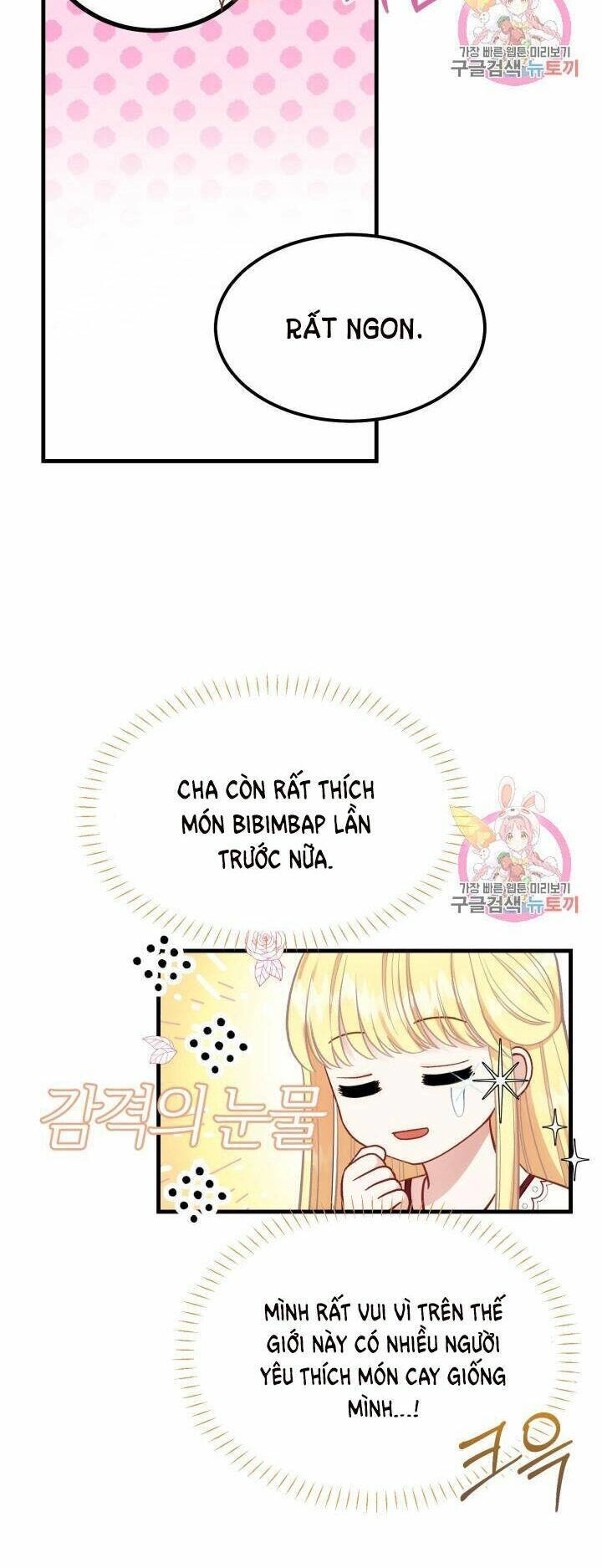 Trở Thành Vợ Thái Tử Quái Vật Chapter 21.2 - 11