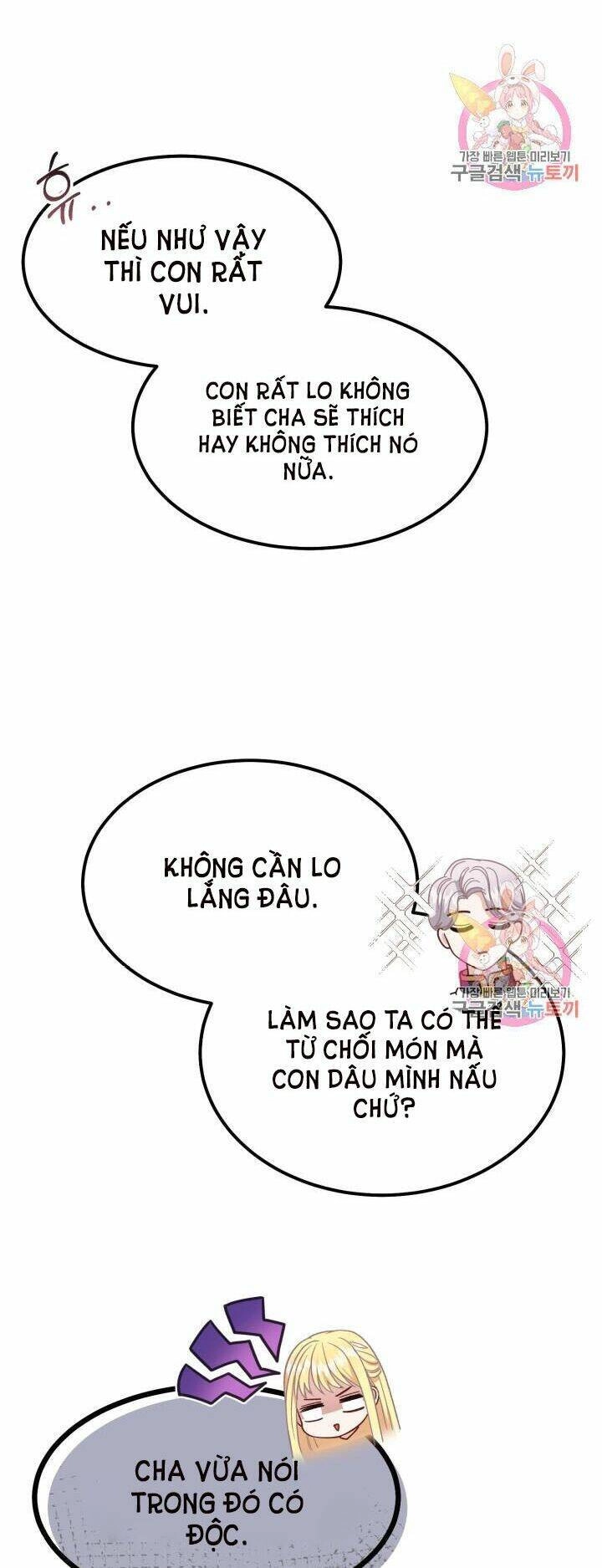 Trở Thành Vợ Thái Tử Quái Vật Chapter 21.2 - 12