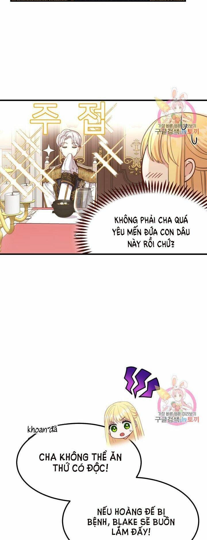 Trở Thành Vợ Thái Tử Quái Vật Chapter 21.2 - 14