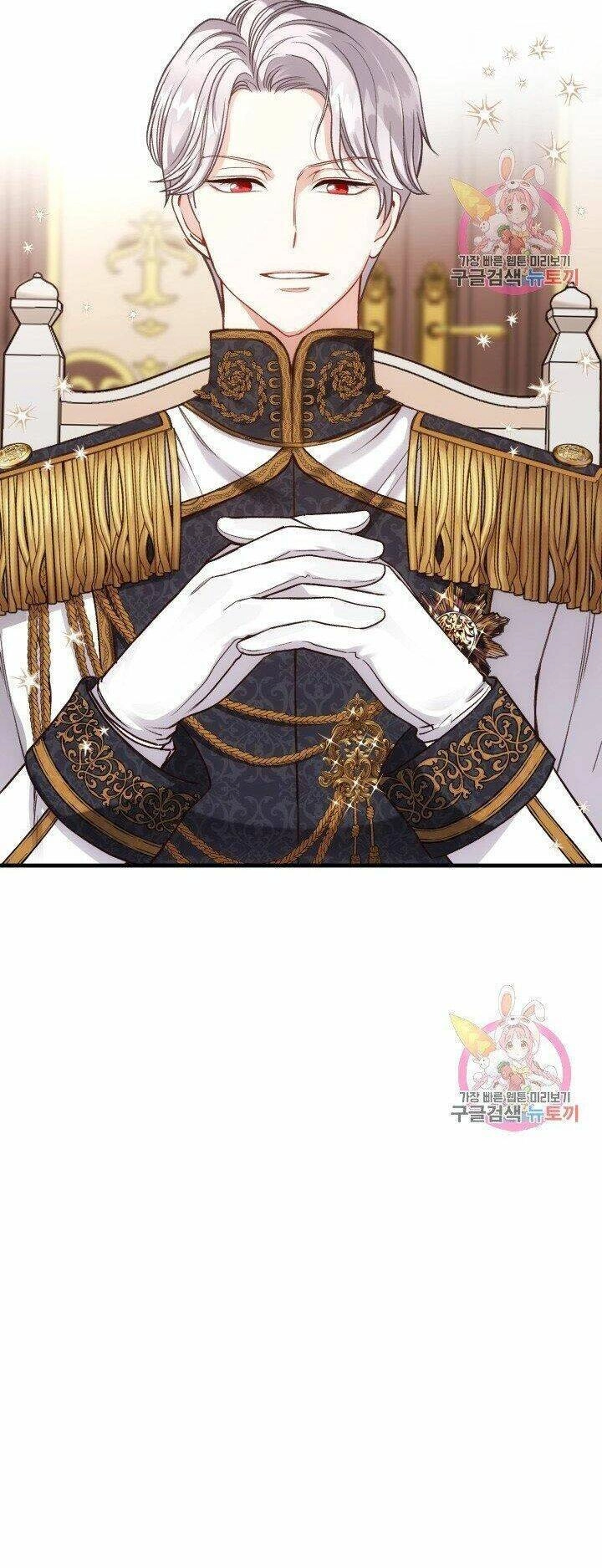 Trở Thành Vợ Thái Tử Quái Vật Chapter 22.1 - 6