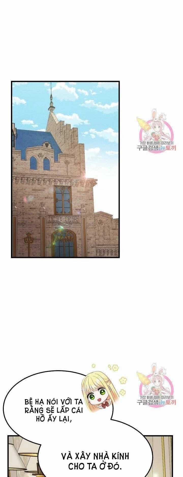 Trở Thành Vợ Thái Tử Quái Vật Chapter 22.1 - 16