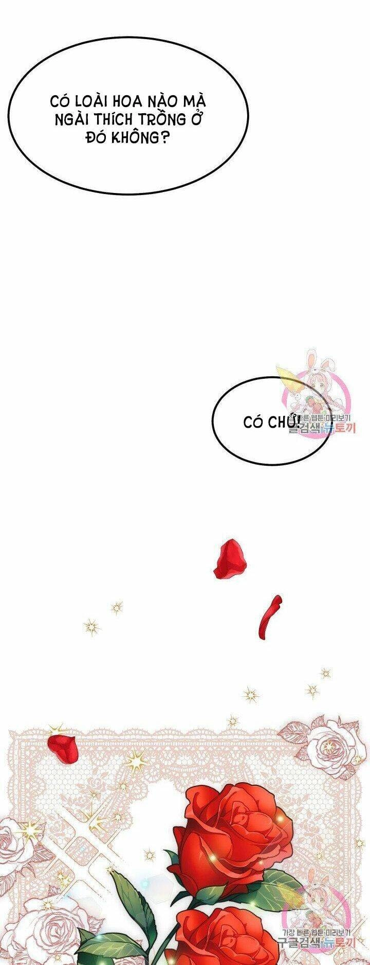 Trở Thành Vợ Thái Tử Quái Vật Chapter 22.1 - 26