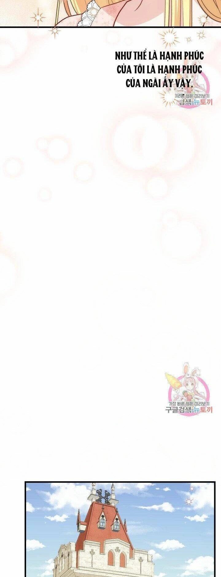 Trở Thành Vợ Thái Tử Quái Vật Chapter 22.2 - 12